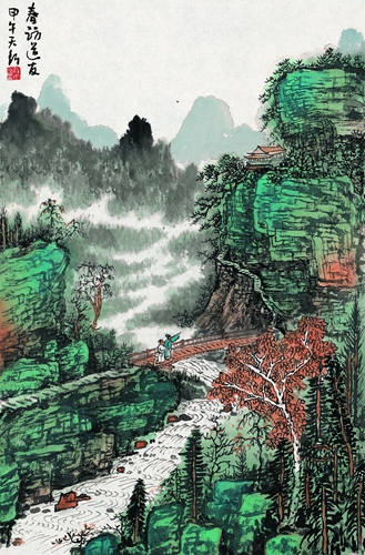 在守望中嬗變 在繼承中創新——觀汪天行先生近期山水畫作